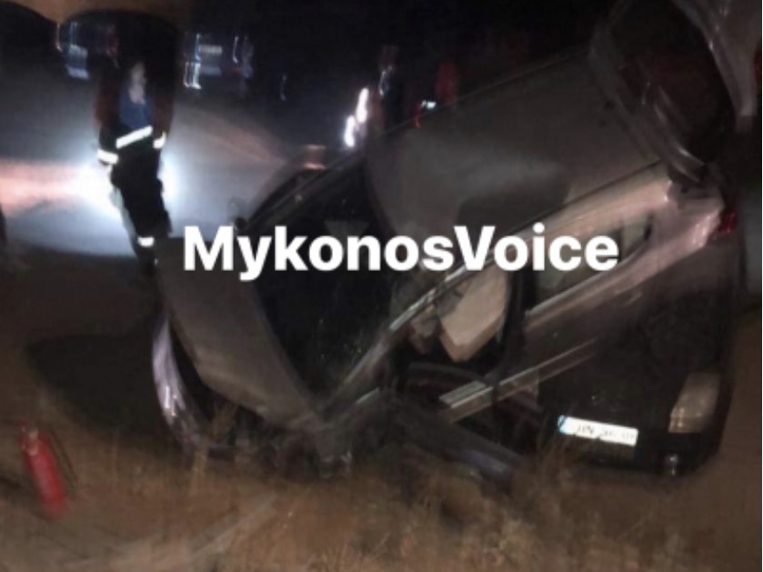 τροχαίο Μύκονος