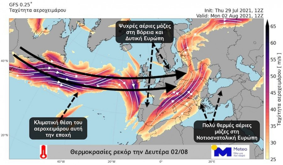 Θερμοκρασίες-ρεκόρ τη Δευτέρα