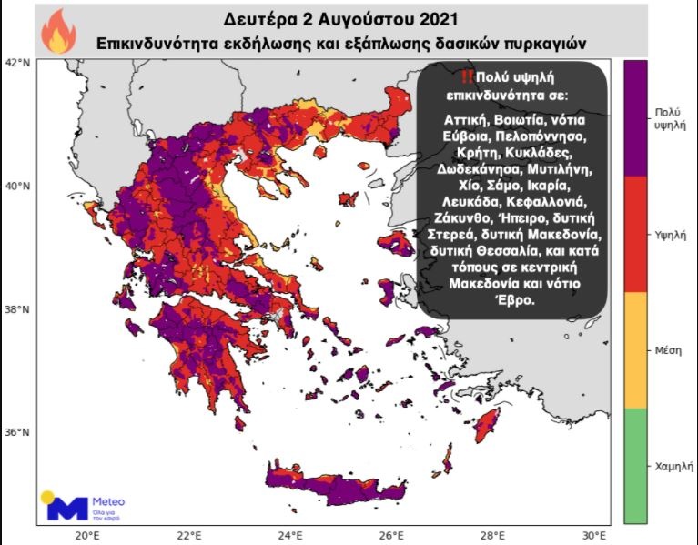 χάρτης καύσωνας meteo