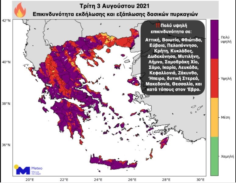 χάρτης καύσωνας meteo