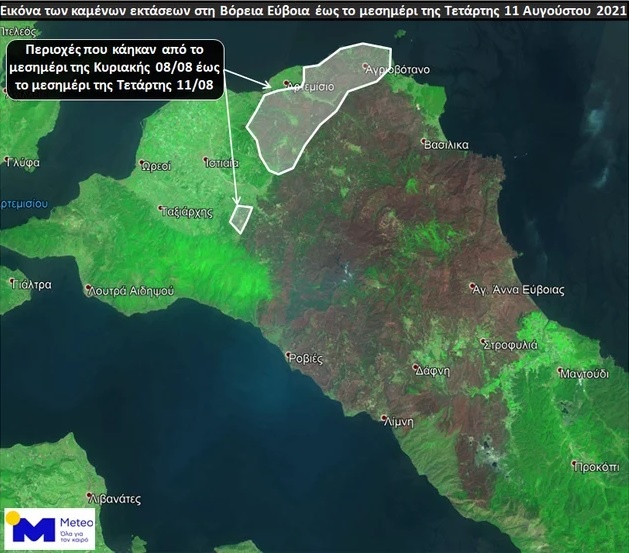 meteo Εύβοια φωτιά