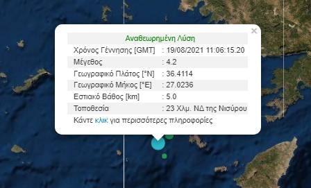 seismos-nisiros.jpg