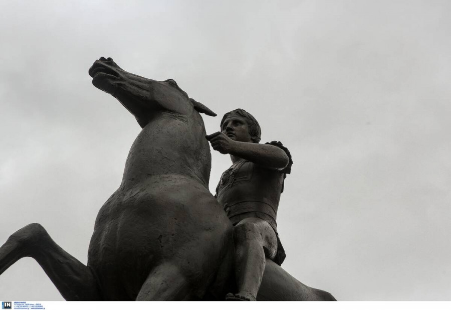 Μέγας Αλέξανδρος