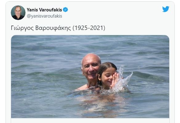 Η ανάρτηση του Γιάνη Βαρουφάκη