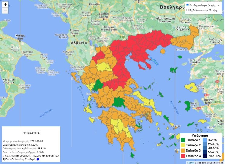 Ο νέος επιδημιολογικός χάρτης