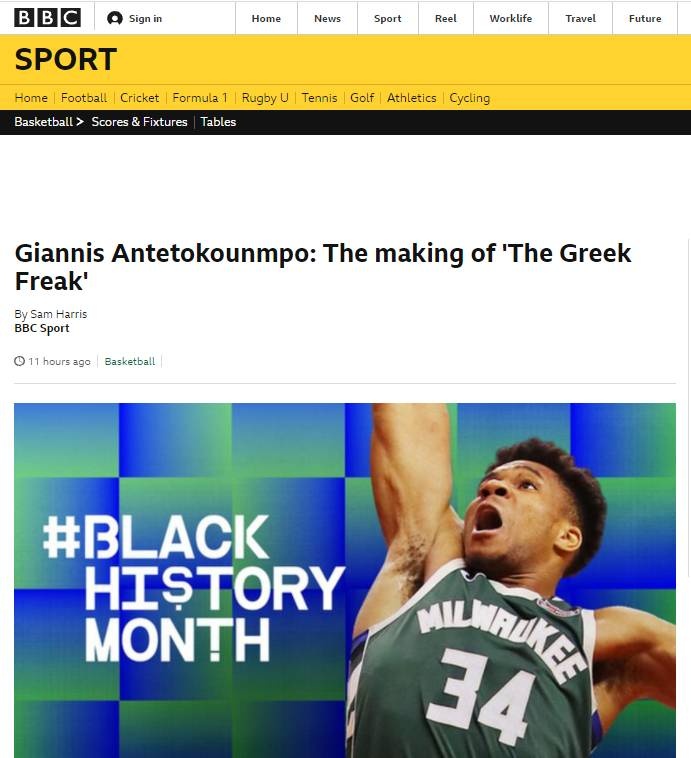 Γιαννης Αντετοκούνμπο