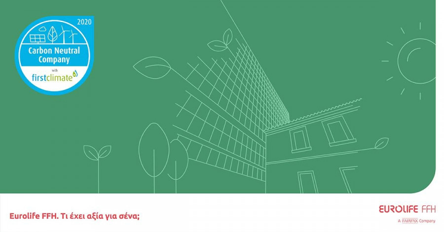 Κλιματικά ουδέτερη η Eurolife FFH από το 2020