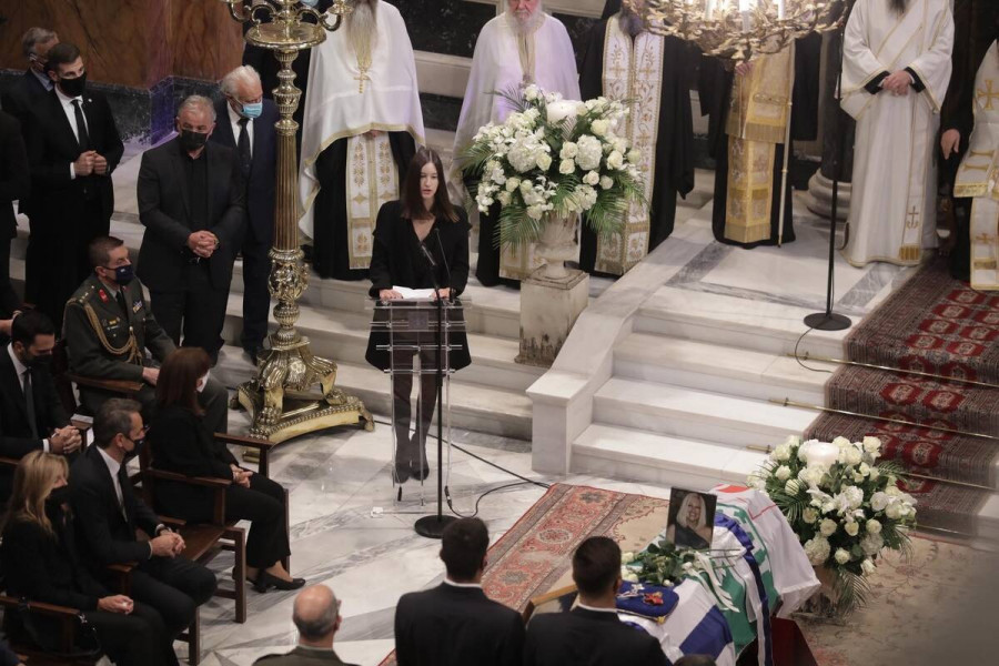 Κατερίνα Γεννηματά Τσούνη