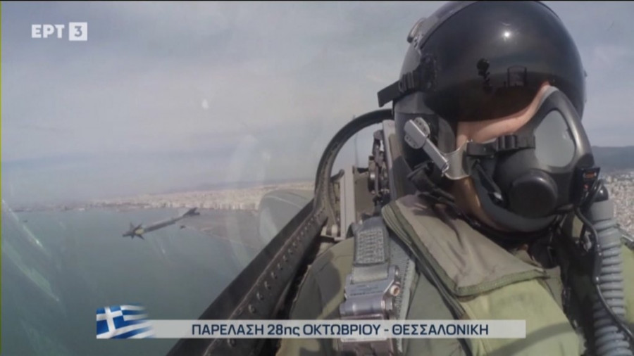 Ο επισμηναγός Χριστόδουλος Γιακουμής