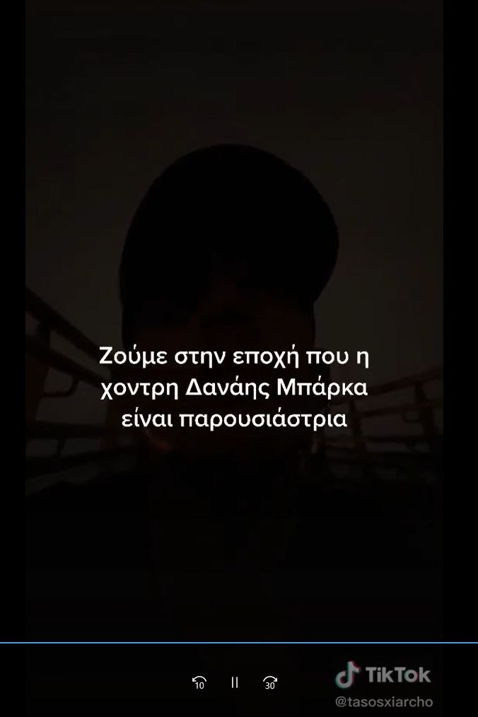 Ξιαρχό Μπάρκα