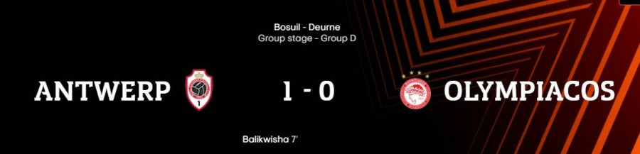 Αντβέρπ - Ολυμπιακός