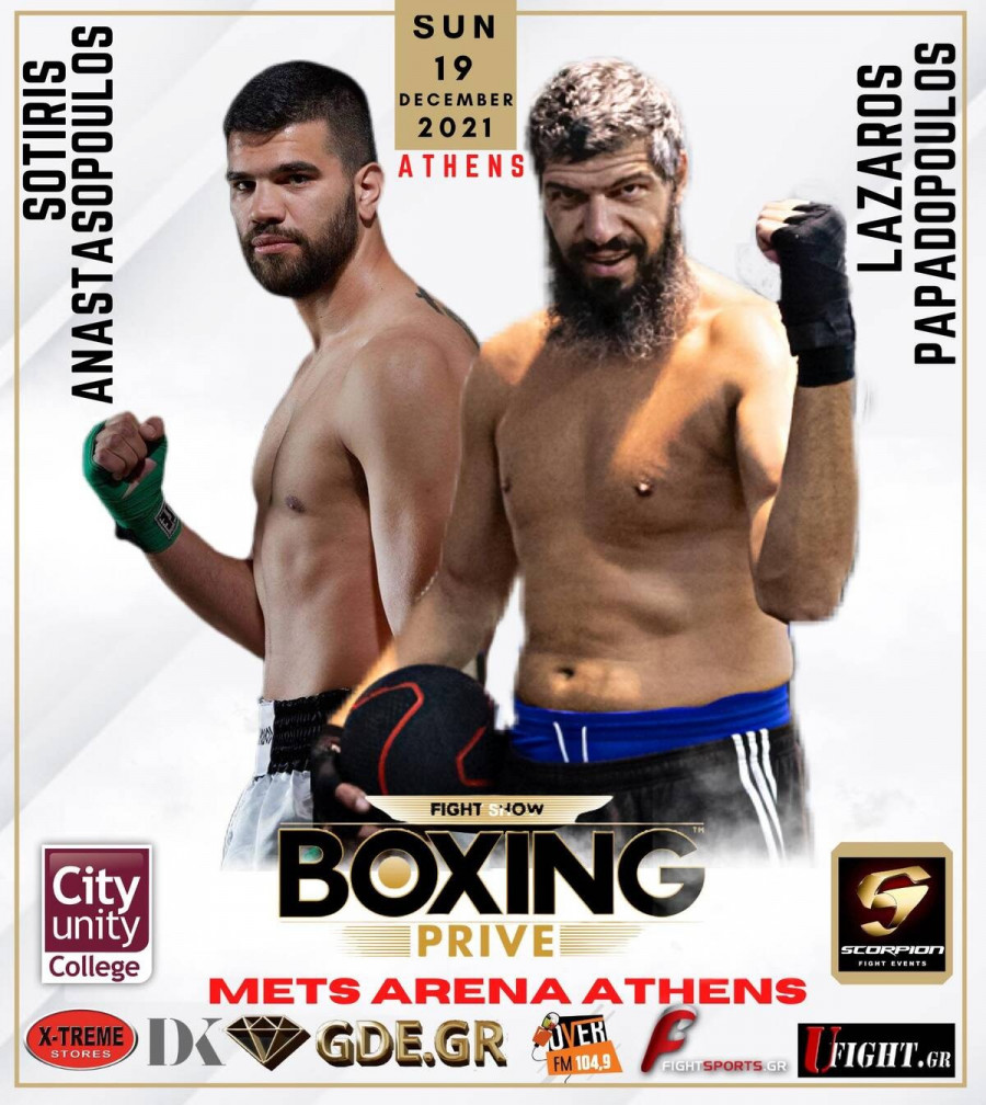 Λάζαρος Παπαδόπουλος