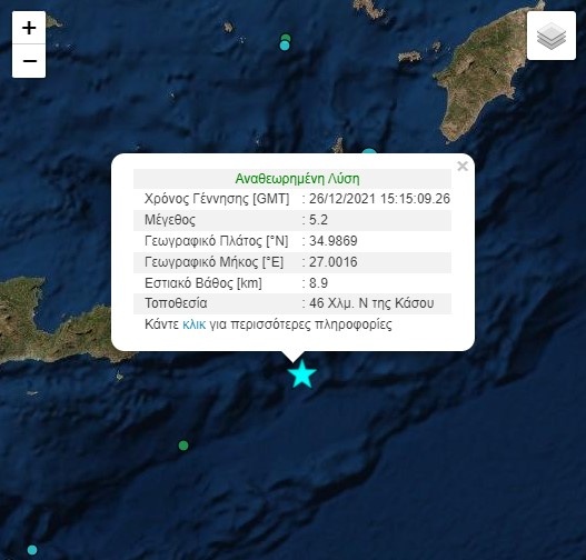 σεισμός Κρήτη Κάσος 