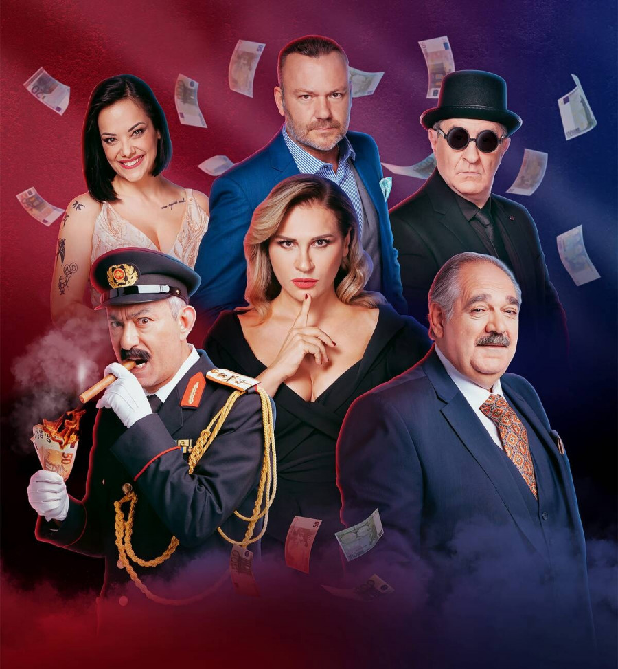 Δεν πληρώνω – Δεν πληρώνω, Γυάλινο Μουσικό Θέατρο