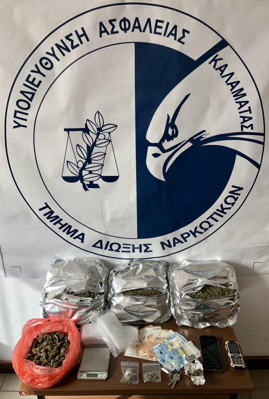 Καλαμάτα: Συνελήφθη 40χρονος για διακίνηση ναρκωτικών στην Αθήνα - Βρέθηκαν στην κατοχή του πάνω από τρία κιλά κάνναβης 