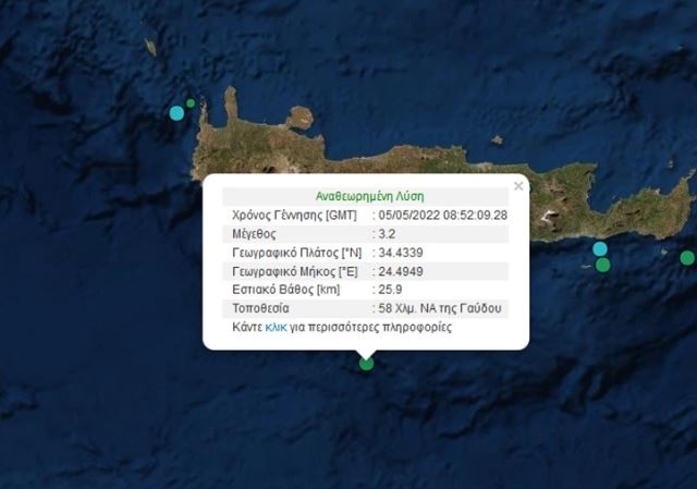 Σεισμός στη Γαύδο