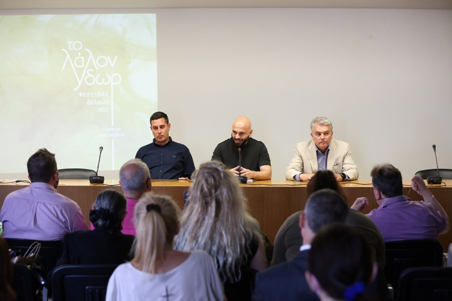 Φεστιβάλ Δελφών-συνέντευξη Τύπου