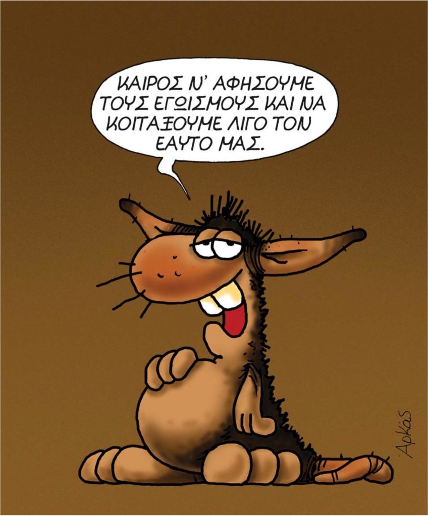 Αρκάς, «Μοντεχρήστος»