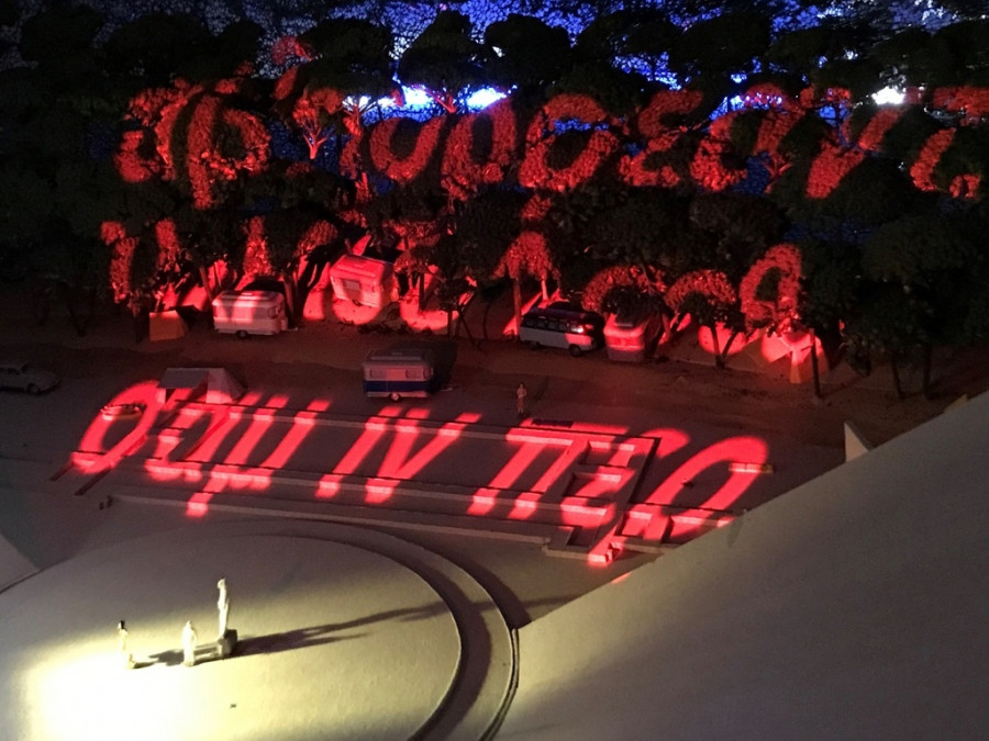 Άλκηστη του Ευριπίδη