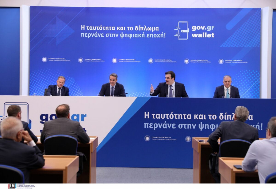 Καραμανλής, Μητσοτάκης, Πιερρακάκης, Θεοδωρικάκος