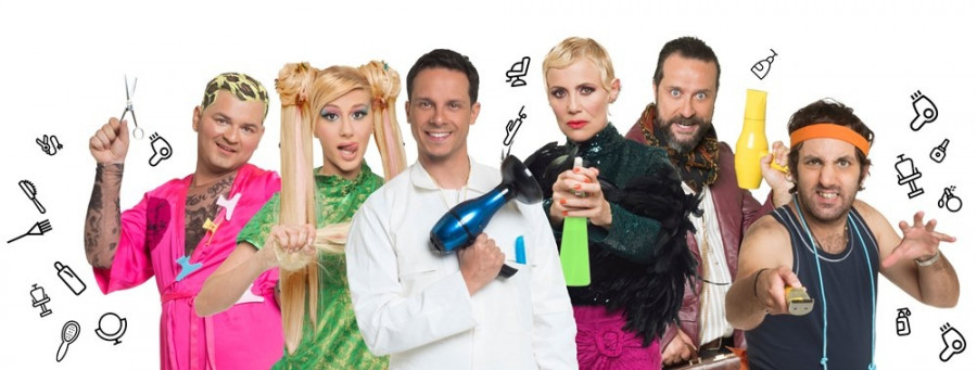 Σεσουάρ για δολοφόνους