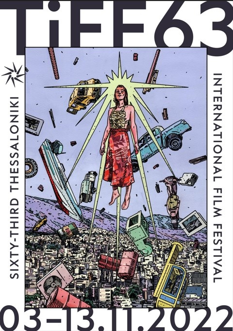 H αφίσα του 63ου Φεστιβάλ Κινηματογράφου Θεσσαλονίκης