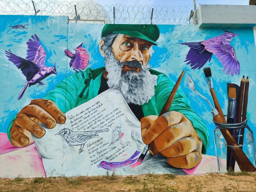 γκράφιτι Κορυδαλλός