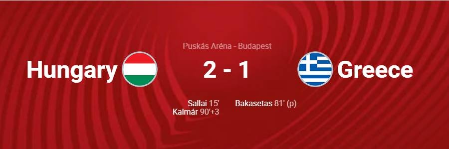 Ουγγαρία - Ελλάδα 2-1