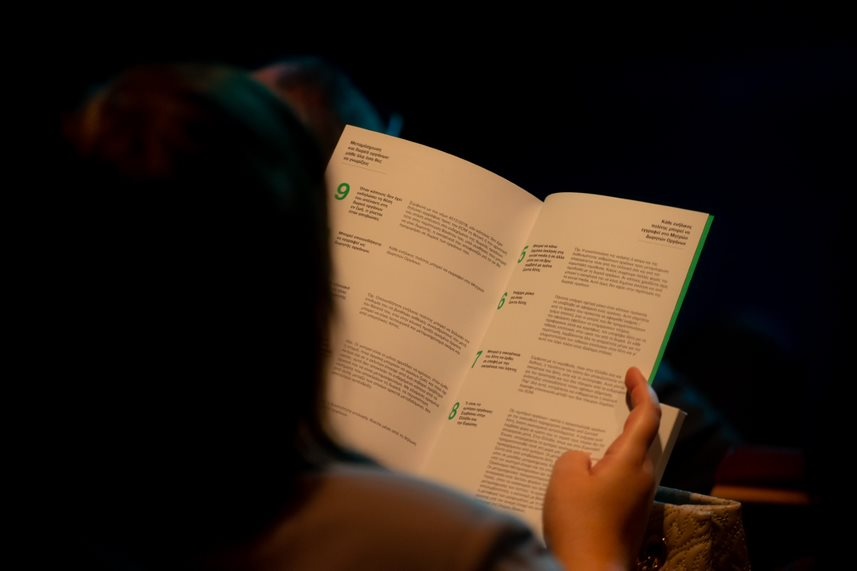 δωρεά οργάνων