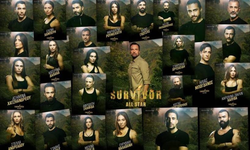 Οι παίκτες του Survivor All Star