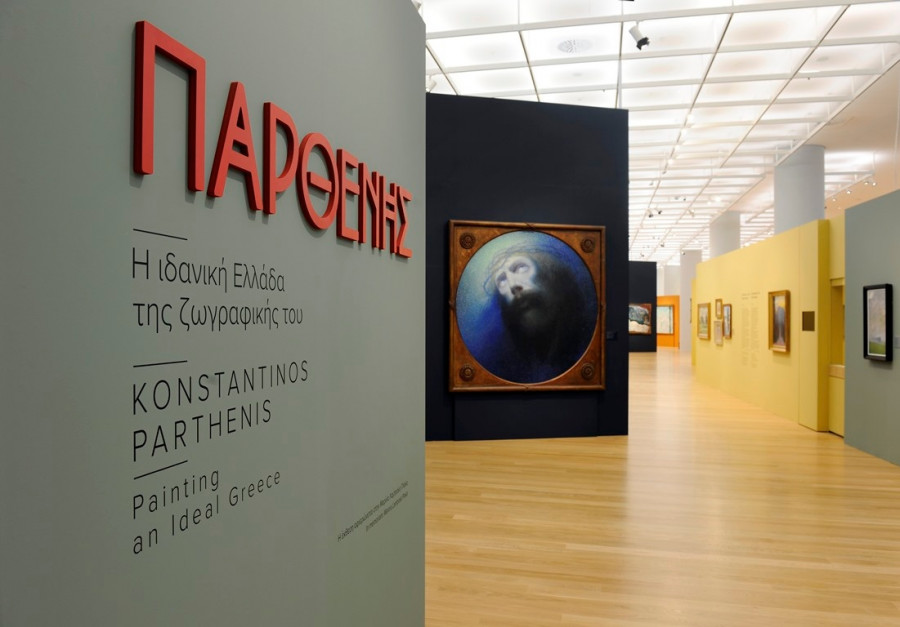 Άποψη από την έκθεση «Κωνσταντίνος Παρθένης. Η ιδανική Ελλάδα της ζωγραφικής του».