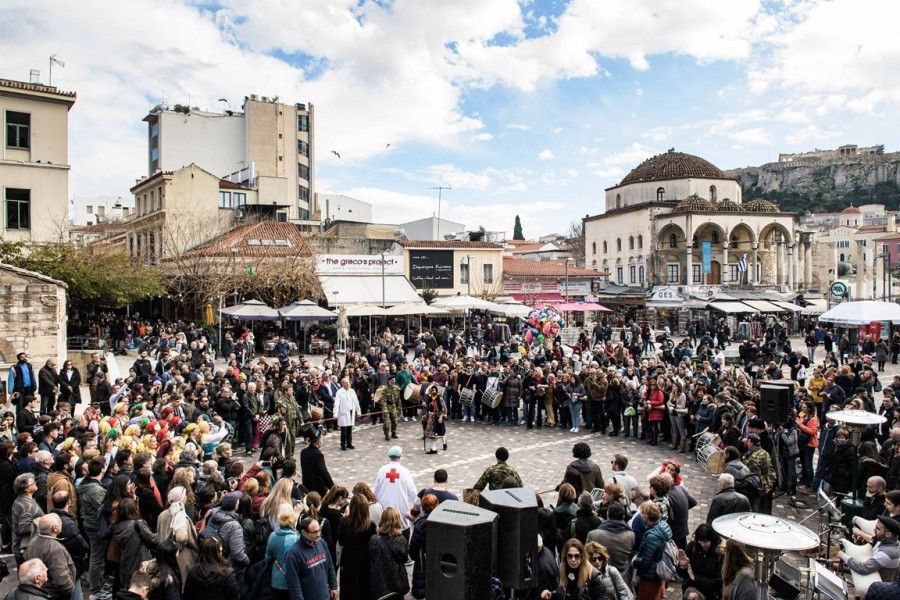 Απόκριες στην Αθήνα