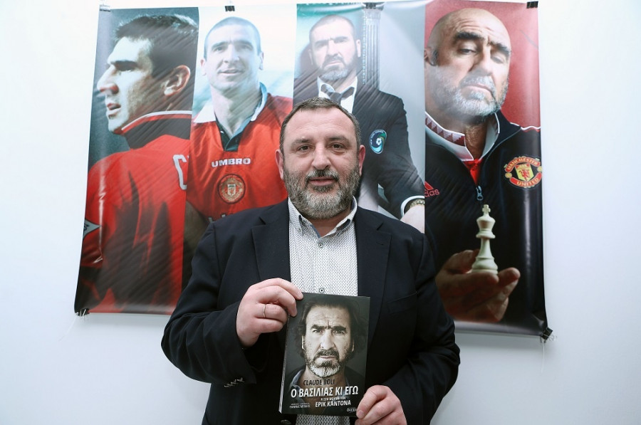 Ερίκ Καντονά