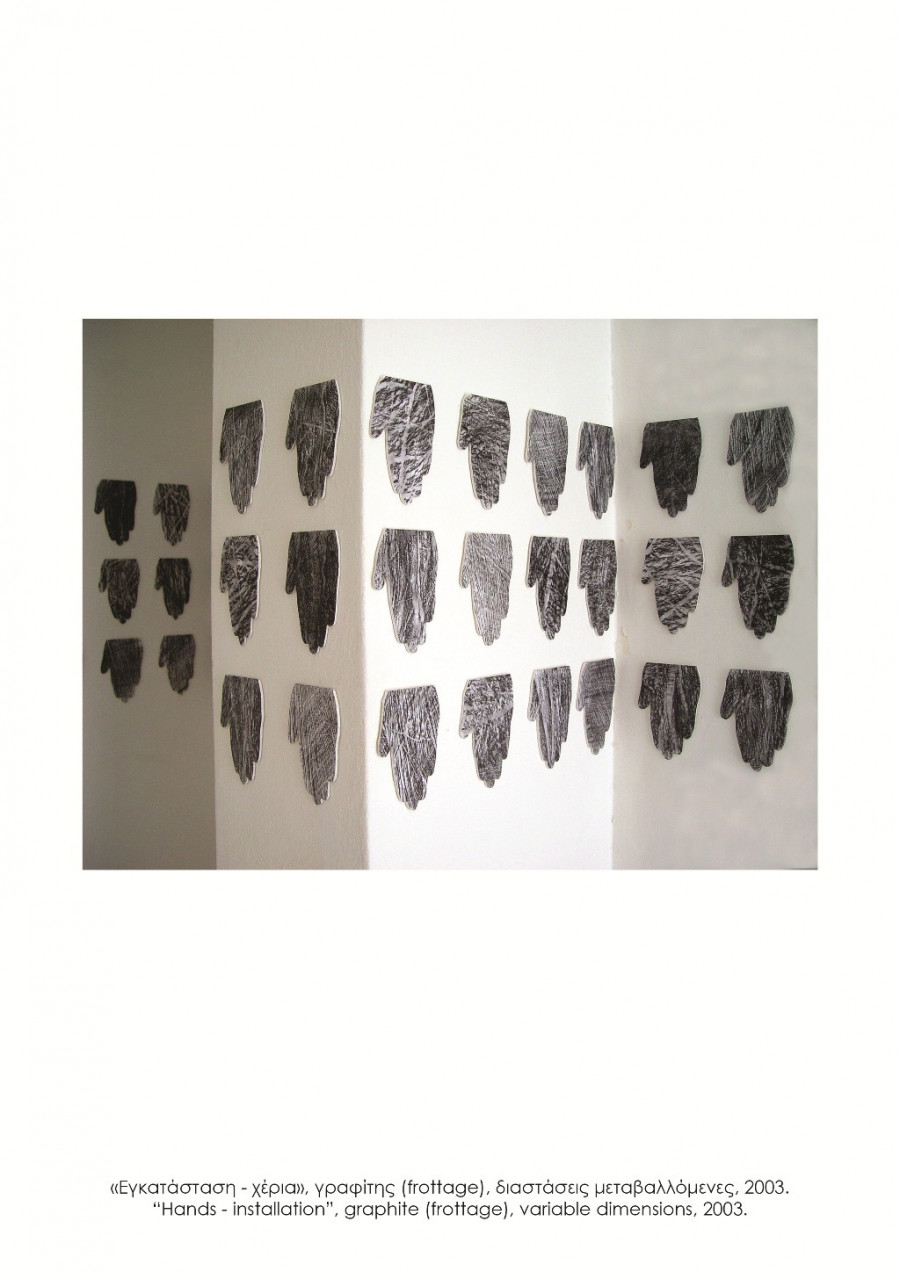 Έργα από γραφίτη