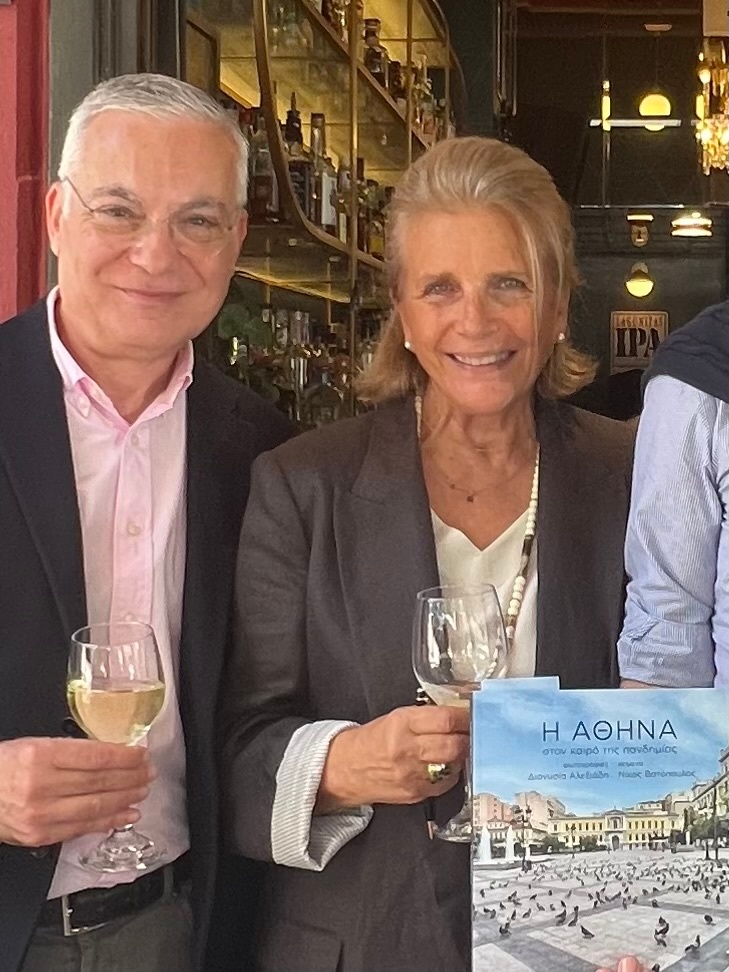 O Νίκος Βατόπουλος και η Διονυσία Αλεξιάδη