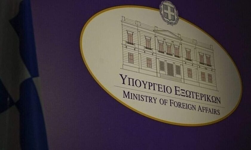 Υπουργείο Εξωτερικών: Βαθιά θλίψη για την απώλεια του Θεόδωρου Πάγκαλου