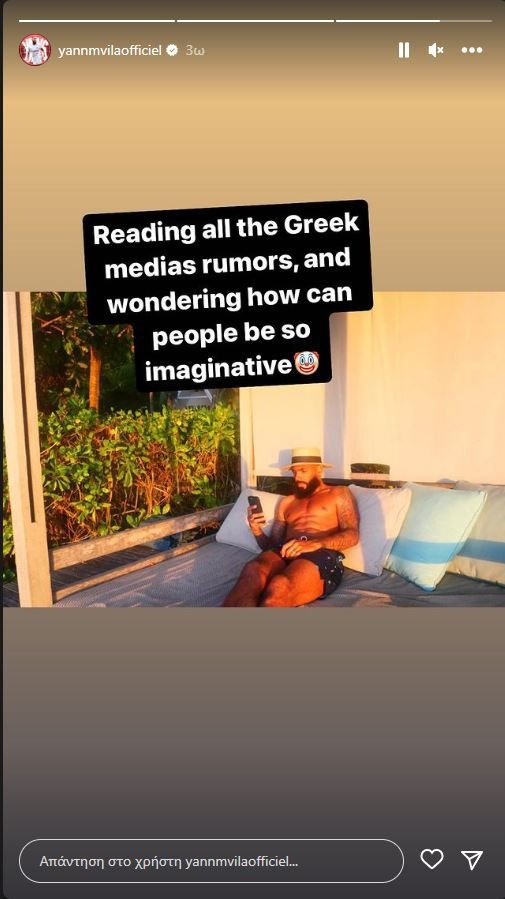 Το μήνυμα του Γιαν Εμβιλά