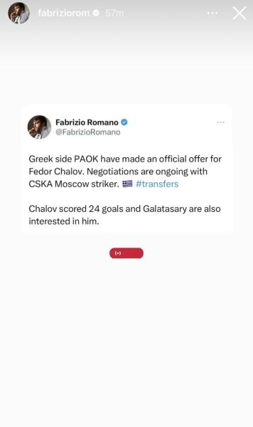 Τι τιτίβισμα του Ρομάνο για ΠΑΟΚ