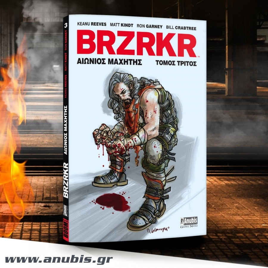 βιβλίο Κιάνου Ριβς