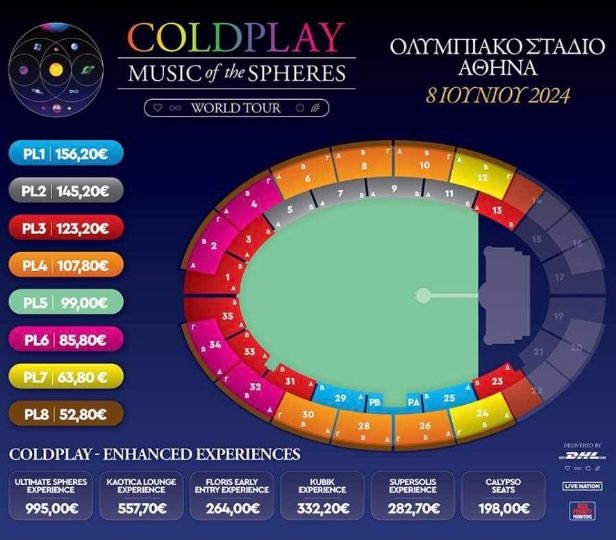 Τιμές εισιτηρίων για τη συναυλία στις 8 Ιουνίου 2024