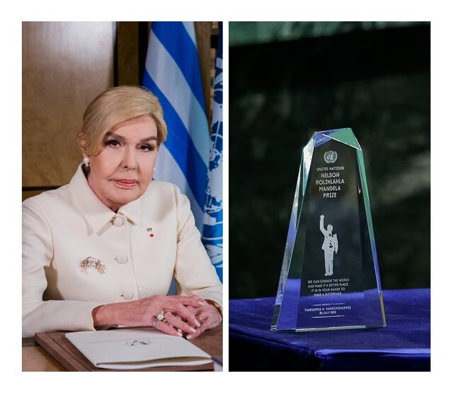 Μαριάννα Βαρδινογιάννη