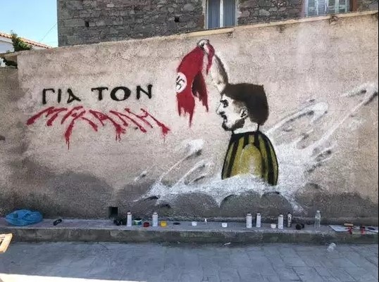 Το γκράφιτι για τον Κώστα Γαλανόπουλο