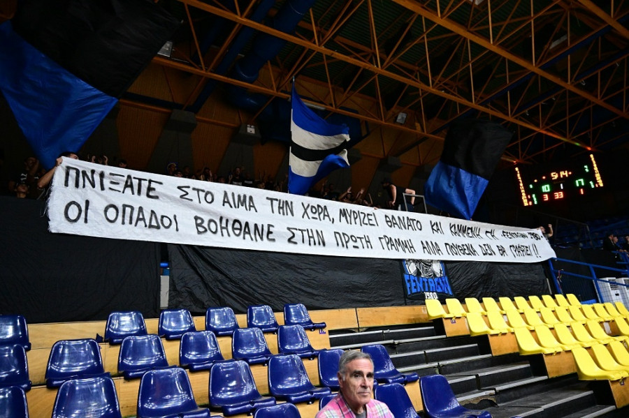 Περιστέρι - Παναθηναϊκός