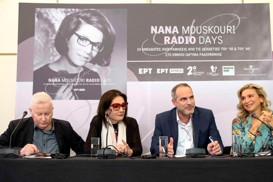 Νάνα Μούσχουρη