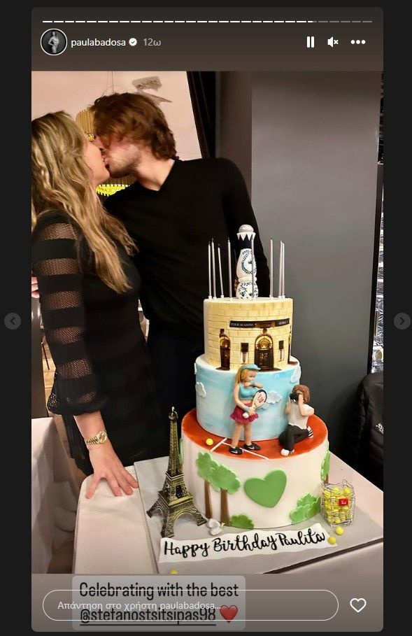 Η τούρτα του Στέφανου Τσιτσιπά στην Πάουλα Μπαντόσα