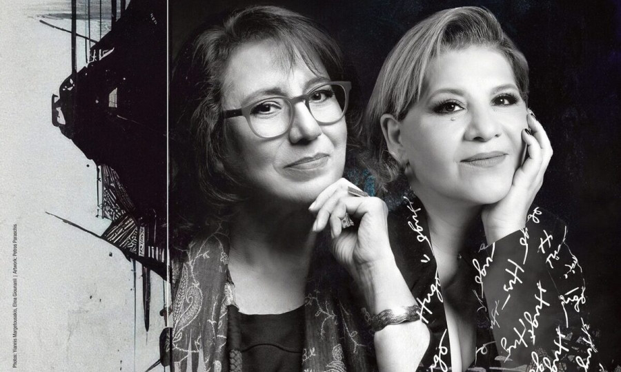 Φαραντούρη - Νέγκα