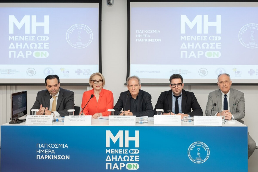 παγκόσμια ημέρα πάρκινσον