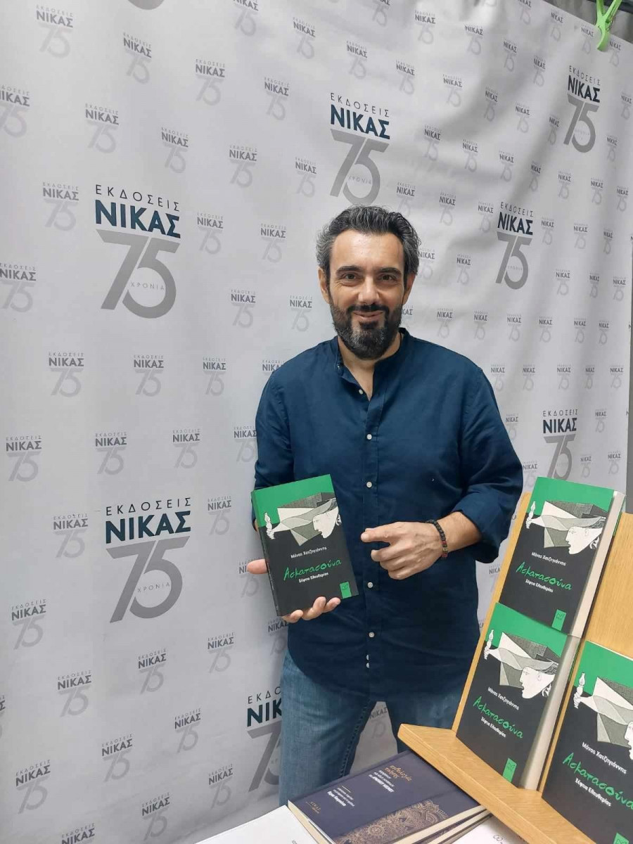 O δημοσιογράφος και συγγραφέας, Μάνος Χατζηγιάννης