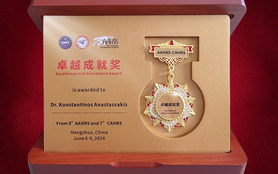 AAHRS OFFICIAL PHOTOS_2 - AAHRS AWARD