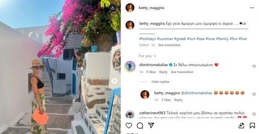 maggira-sxolio-makalias__1_